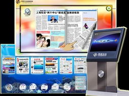 下一代人机交互技术在图书馆行业的应用与开发前景